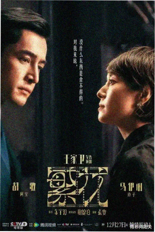 剧集抽屉卡片季风档案的归档缩略图