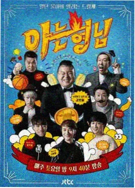 画面元素图鉴中访谈机位示例图